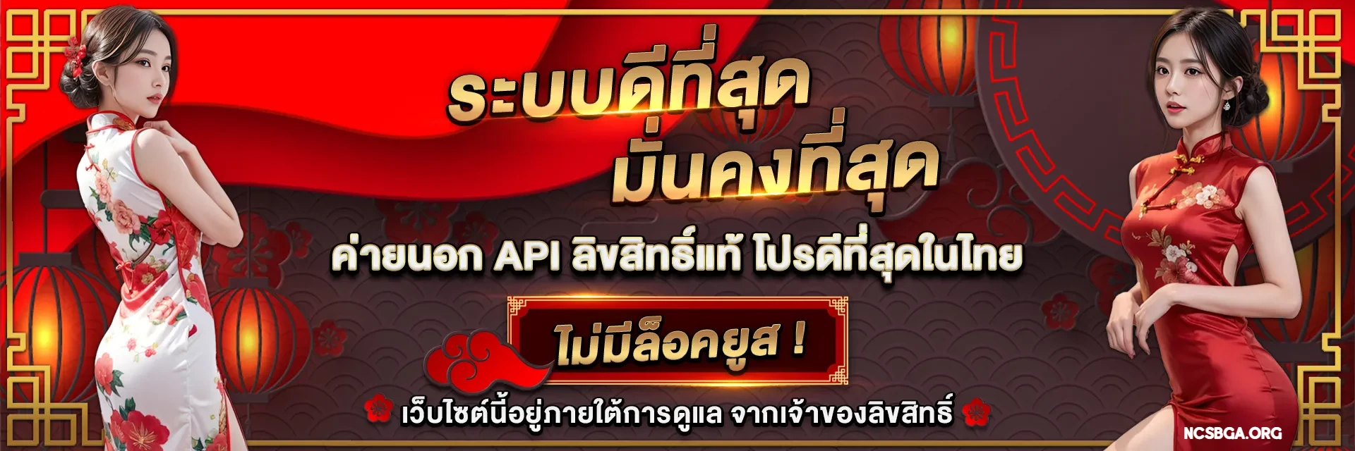 เว็บ ปั่น สล็อต pg วอ เลท